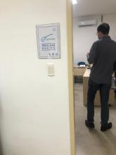 ENTRADA UAB